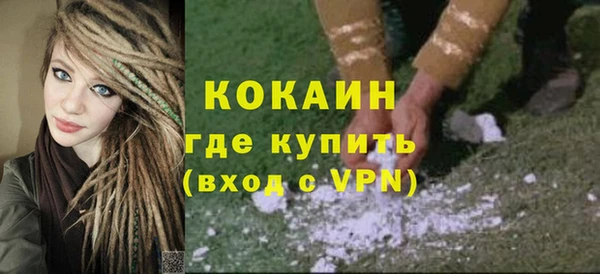 альфа пвп VHQ Балахна