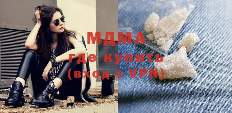 МДМА crystal  где найти наркотики  MEGA ссылки  Дедовск 